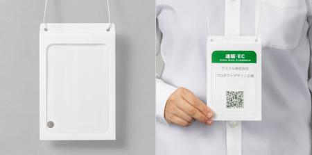 アスクル、本体から吊り下げ紐まで紙素材に統一utf-8