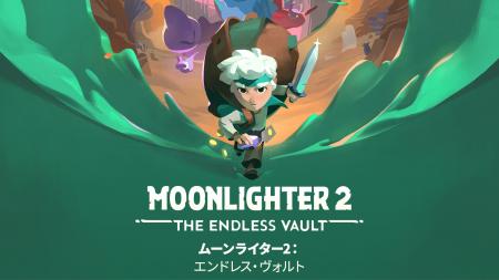 『Moonlighter 2: The Endless Vault』PlayStation(R)