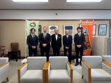 9月1日(火)栃木県知事 表敬訪問(新体制・シーズン開幕