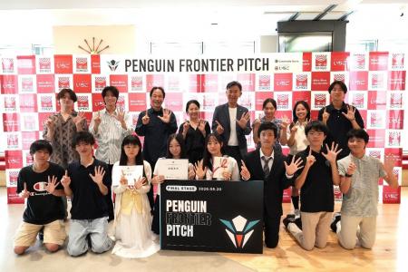 いちごがテーマ提供・協賛する学生ビジネスコンテスト