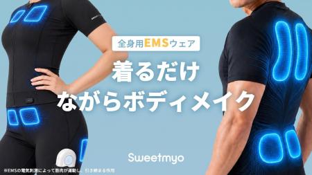 【日本初上陸】1回20分・週3回から始める、新しいトレ