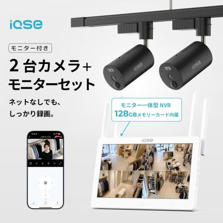 Wi-Fi環境がなくても、届いたその日から2カ所を見守り Wi-Fi環境がなくても、届いたその日から2カ所を見守り