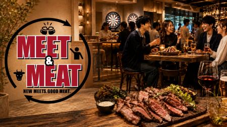 出会いと肉料理の新しい楽しみ方が誕生！「Meet＆Meat