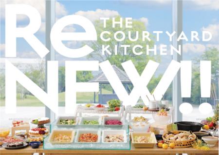 THE COURTYARD KITCHEN(ザ・コートヤードキッチン)が