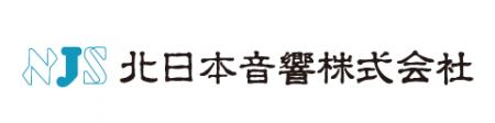 北日本音響株式会社とのブロンズパートナー 契約締結