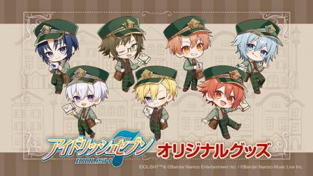 配達員風の衣装がかわいい！『アイドリッシュセブン』