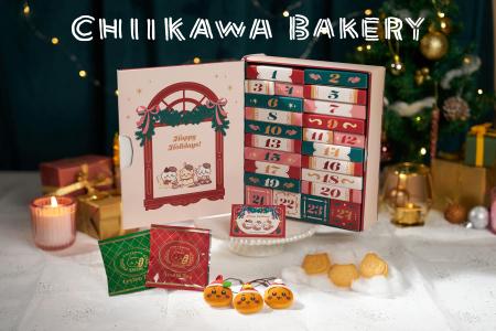 「ちいかわベーカリー アドベントカレンダー」登場！