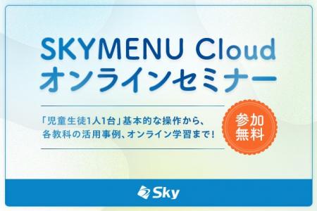 明日からの授業の参考に！ 「フィードバック」機能活