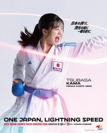 ≪第20回アジア競技大会≫日本選手団のメダル第一号なる
