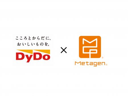 腸内細菌研究のベンチャー企業「メタジェン」と連携　