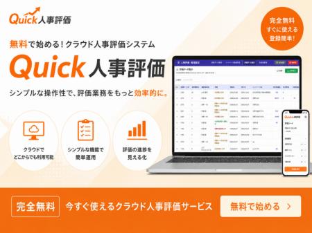 株式会社シーグリーン、初期費用・月額費用0円で継続