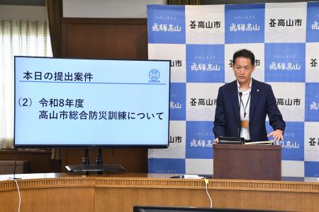 【飛騨高山・岐阜県高山市】総合防災訓練を、より実践