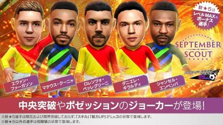 『プロサッカークラブをつくろう! ロード・トゥ・ワー