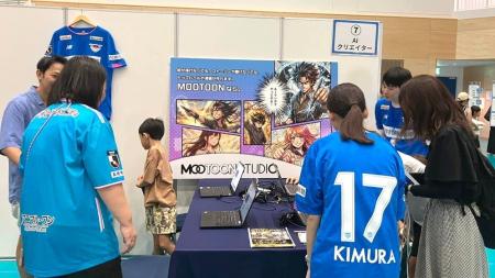 【イベントレポート】木村情報技術、佐賀初開催のおし