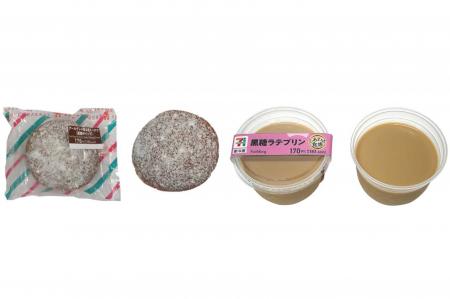 9月6日は「クロの日」！黒糖を使用したスイーツ2品を