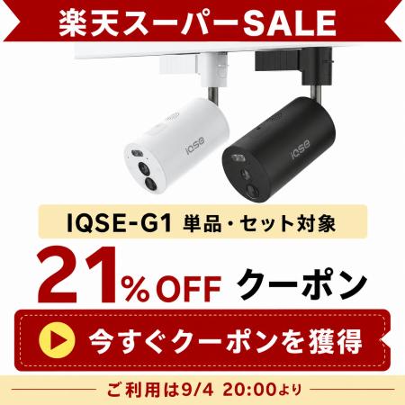 防犯カメラ専門店【H.VIEWグローバル楽天市場店】、楽