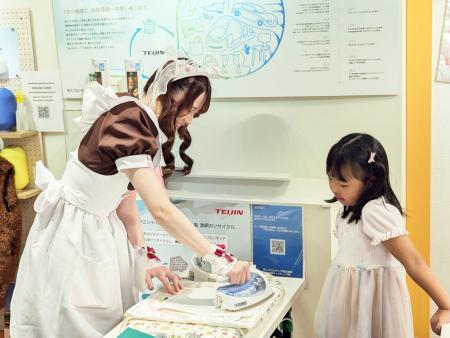 【エコワールドフェス2026参加】帝人フロンティア 【エコワールドフェス2026参加】帝人フロンティア