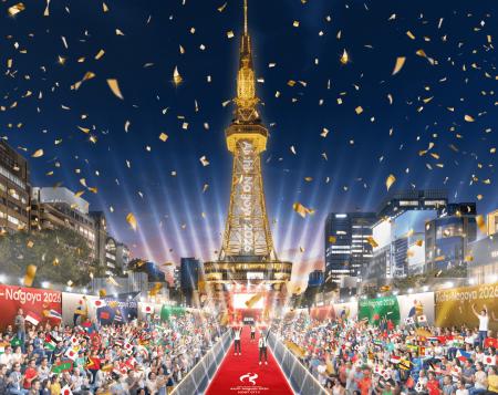 第20回アジア競技大会（2026／愛知・名古屋）公式セレ