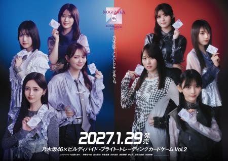 株式会社パレットグループ、ビルディバイド -ブライト