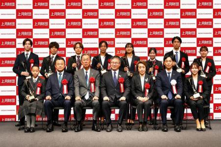 2026年度「上月スポーツ選手支援事業」認定式・「上月