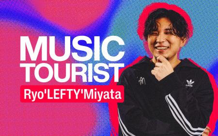 旅と音楽が交錯する！Ryo’LEFTY’Miyataの夏の音楽旅と
