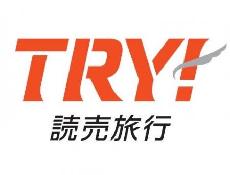 読売旅行が、福井県「旅フェア2026 」に「よみうりT 読売旅行が、福井県「旅フェア2026 」に「よみうりT
