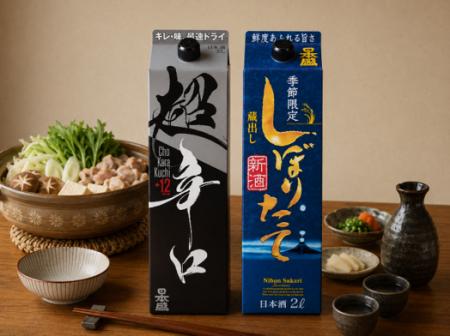 日本盛　2026年秋冬期リニューアル商品及び期間限定商