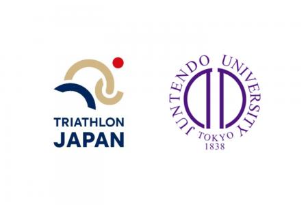 トライアスロンジャパンと順天堂大学スポーツ健康科学