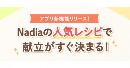 子どもがいる家庭の約8割が悩む