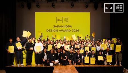2026 JAPAN IDPA AWARD|「日本国際パイオニアデザイ 2026 JAPAN IDPA AWARD|「日本国際パイオニアデザイ
