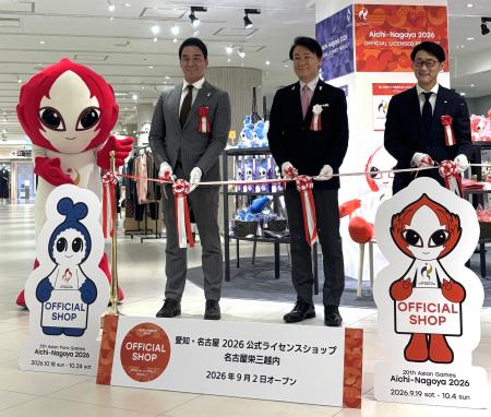 【百貨店初出店】愛知・名古屋2026公式ライセンスショ