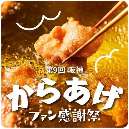【阪神梅田本店】王道から変わり種、1本で様々な味わ