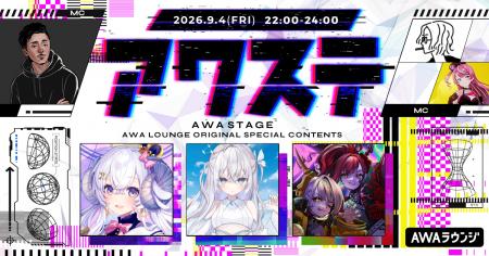 星影ラピス/比羽沢れいら/まりなすの3組が出演決定！