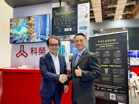 ScientekとClassiq、台湾における量子ソフトウェアの ScientekとClassiq、台湾における量子ソフトウェアの