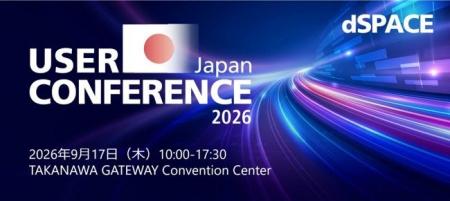 ダイナミックマッププラットフォーム、dSPACE Japan U