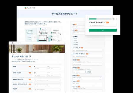 AIカスタマーサポートシステム「ヘルプドッグ」、フォ