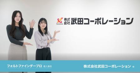外国語パッケージの校正時間を約30%削減し、目視確認