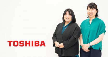 【導入事例】東芝デジタルマーケティングイニシアティ