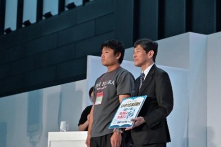 「高校生ボランティア・アワード2026～君の志を応援し