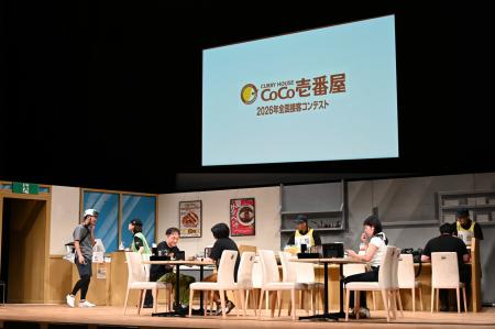 【ココイチ】壱番屋の「おもてなしNo.1」を決める！「