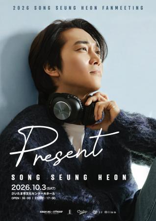 韓国を代表する俳優ソン・スンホン、日本ファンミーテ