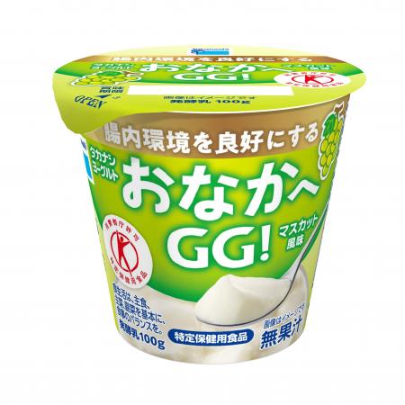 【タカナシ乳業】おいしくおなかの調子を整える特定保 【タカナシ乳業】おいしくおなかの調子を整える特定保