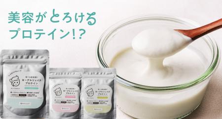タマチャンショップからご褒美みたいに楽しめる「タン