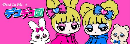 “かわいい”を選んで、作って、身につける。新ハンドメ