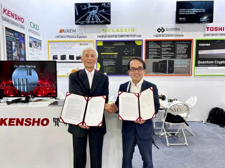 KenshoとClassiq、台湾における量子ソフトウェアの普