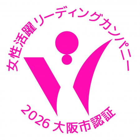 CYLLENGE、女性活躍推進の取り組みが評価され三つ星認