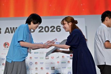 【高校生ボランティア・アワード2026】視覚障がい児の