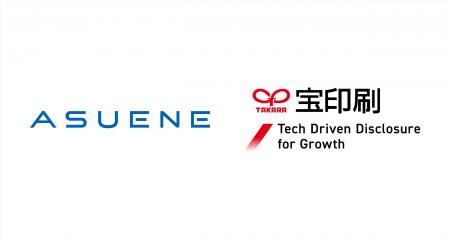 アスエネ、宝印刷と業務提携、上場企業のSSBJ対応に向 アスエネ、宝印刷と業務提携、上場企業のSSBJ対応に向