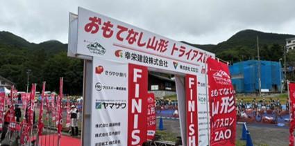 8月29日(土)開催「第2回おもてなし山形トライアutf-8 8月29日(土)開催「第2回おもてなし山形トライアutf-8