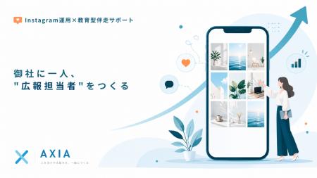 【代行から、育成へ】採用難を、社内の力で突破する。